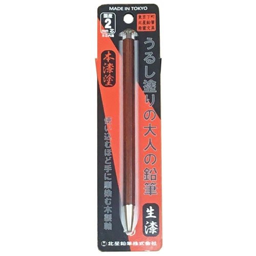 Otona No Enpitsu 2mm Mechanical Pencil Urushi Lacquer Finish / Kita-Boshi Pencil