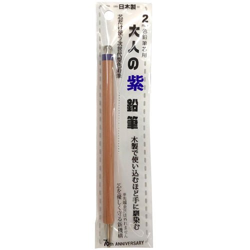 Otona No Enpitsu Colored / Kita-Boshi Pencil