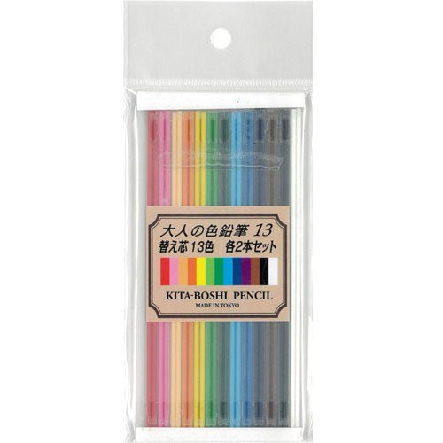 Otona No Enpitsu Pencil Refill Set / Kita-Boshi Pencil