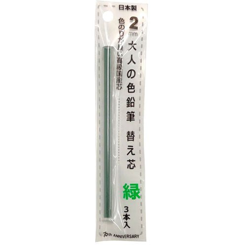Otona No Enpitsu Colored Single Refill / Kita-Boshi Pencil