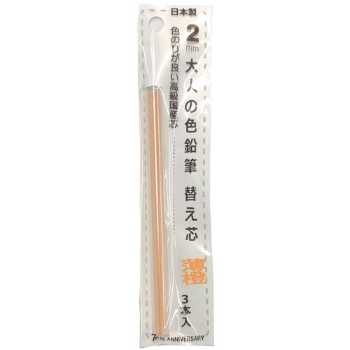 Otona No Enpitsu Colored Single Refill / Kita-Boshi Pencil