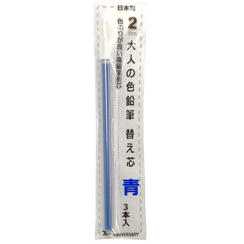 Otona No Enpitsu Colored Single Refill / Kita-Boshi Pencil