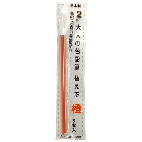 Otona No Enpitsu Colored Single Refill / Kita-Boshi Pencil