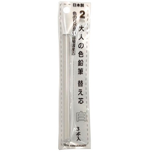 Otona No Enpitsu Colored Single Refill / Kita-Boshi Pencil