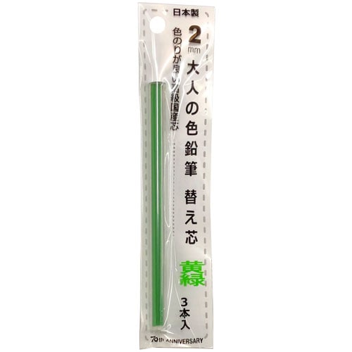 Otona No Enpitsu Colored Single Refill / Kita-Boshi Pencil