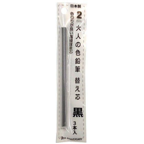 Otona No Enpitsu Colored Single Refill / Kita-Boshi Pencil
