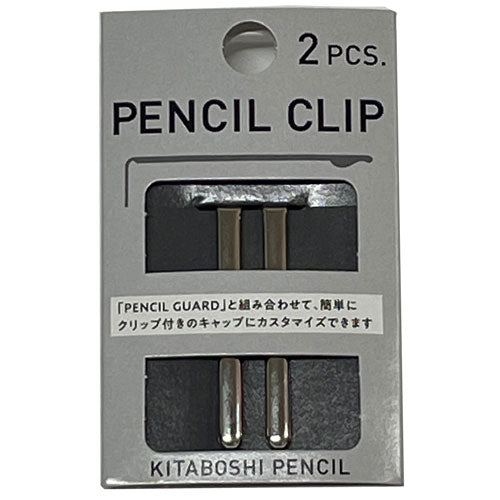 Pencil Guard Clip Set / Kita-Boshi Pencil
