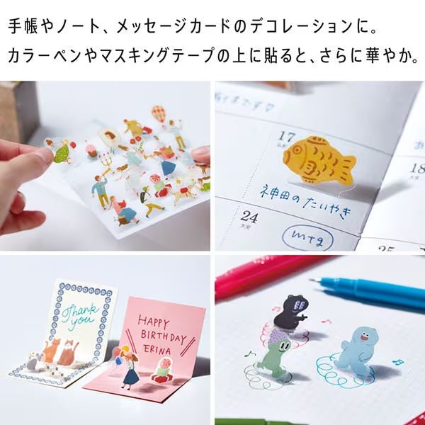 Pop Up Stickers - HITOTOKI / KING JIM