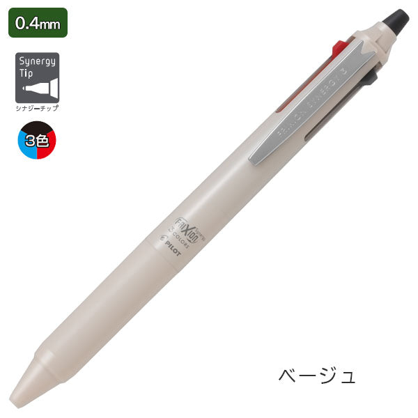 Pilot | Ballpoint Pen | 0.4mm | 3C | Erasable | Friction Synergy 3 | LTFS3-14