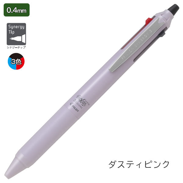Pilot | Ballpoint Pen | 0.4mm | 3C | Erasable | Friction Synergy 3 | LTFS3-14