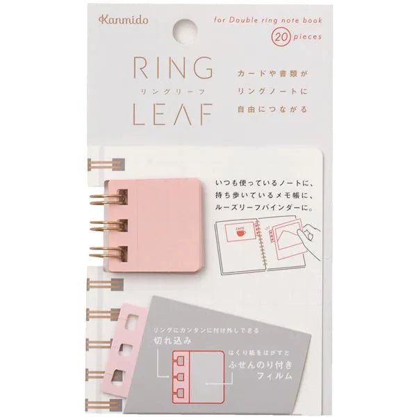 Kanmido | Sticky Notes | Ring Leaf