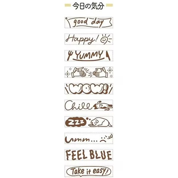 Rotating Decoration Stamp mini / Shachihata