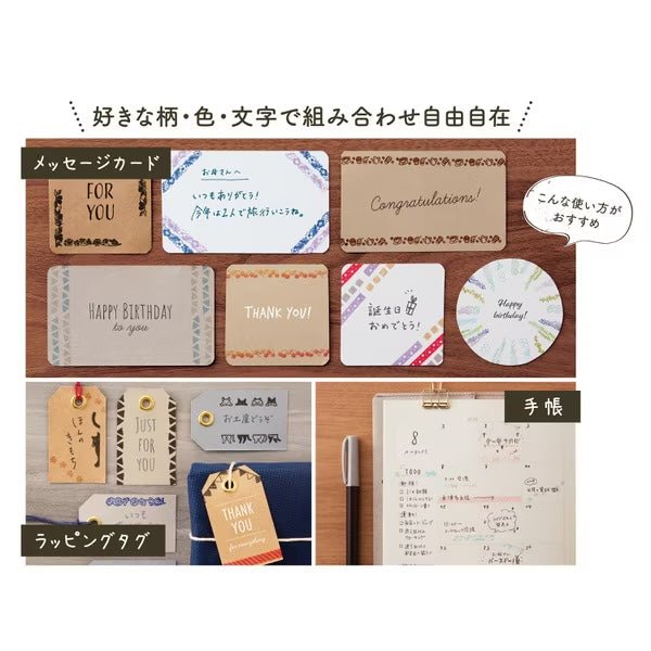 Rotating Decoration Stamp / Shachihata