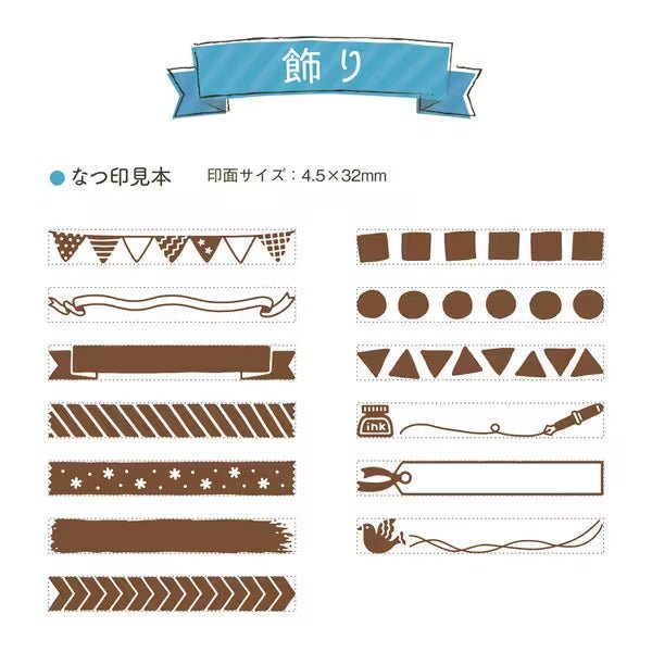 Rotating Decoration Stamp / Shachihata