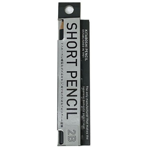 Short Wooden Pencil Set / Kita-Boshi Pencil