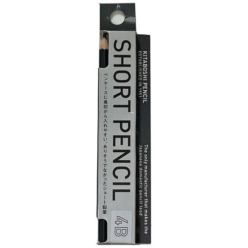 Short Wooden Pencil Set / Kita-Boshi Pencil