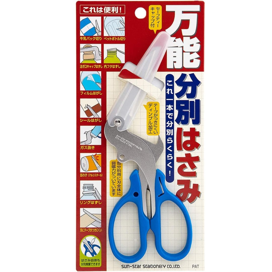 Coo Scissors Sun Star All Purpose Sorting Scissors - SCOOBOO - Sun Star – INDOFUTURE