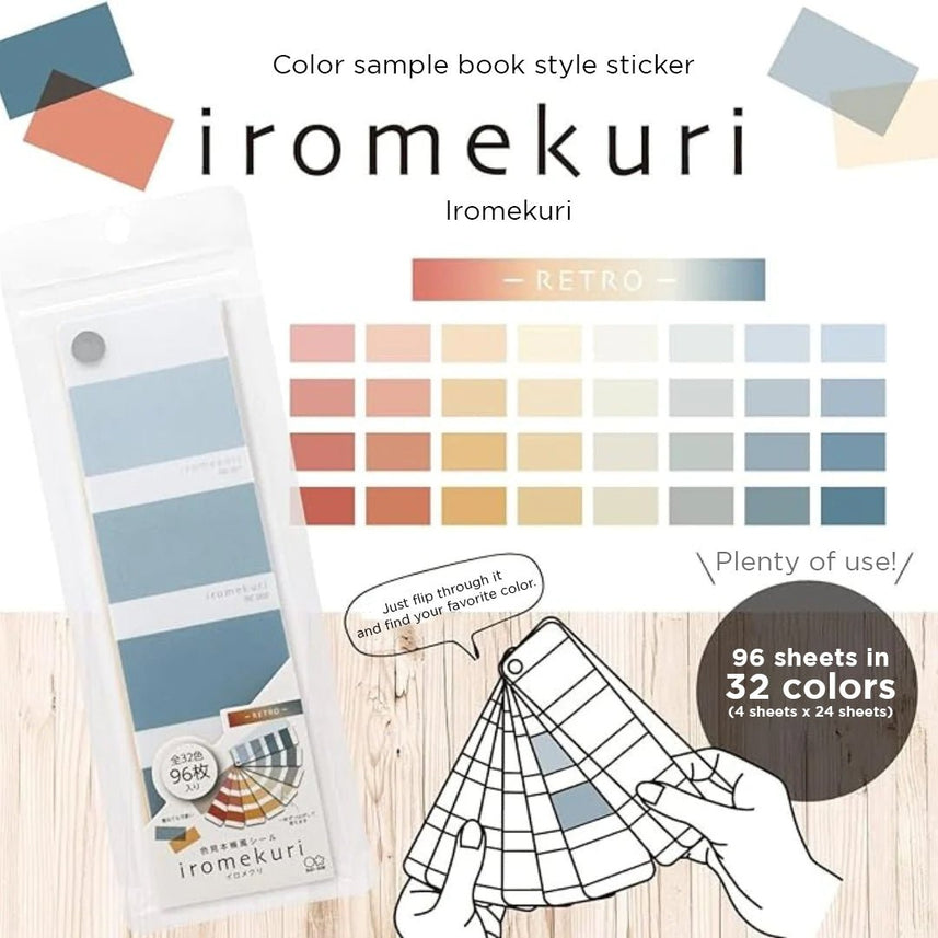 Sun Star Iromekuri Seal Color Swatches - SCOOBOO - S8583250 - Color Swatches