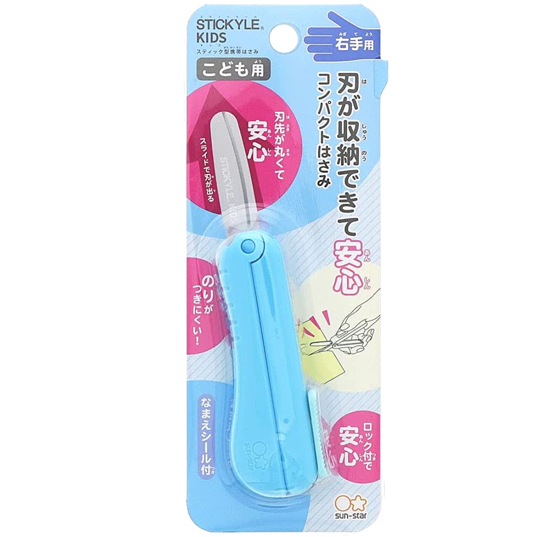 Sun Star Kids Portable Scissor - SCOOBOO - S3720136 - SCISSORS