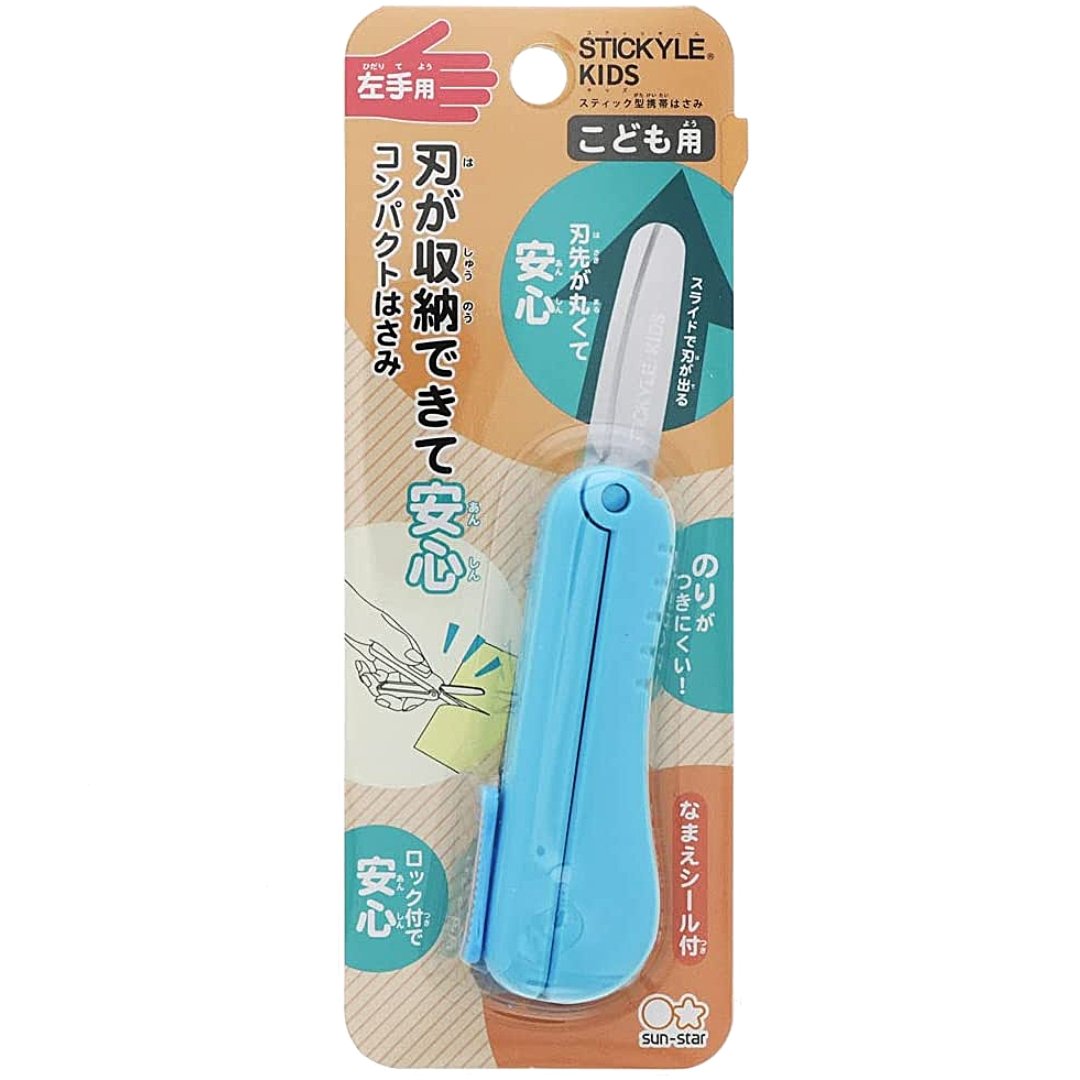 Sun Star Kids Portable Scissor - SCOOBOO - S3720144 - SCISSORS