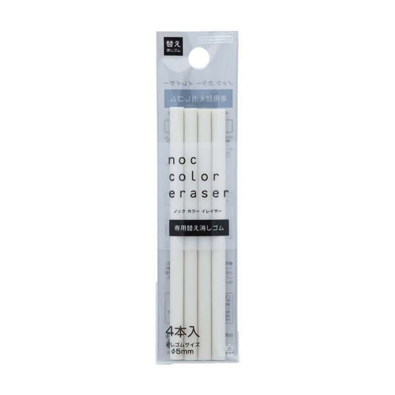 Sun Star Knock Color Replacement Eraser - Pack of 4 - INDOFUTURE - S4220099 - Eraser & Correction