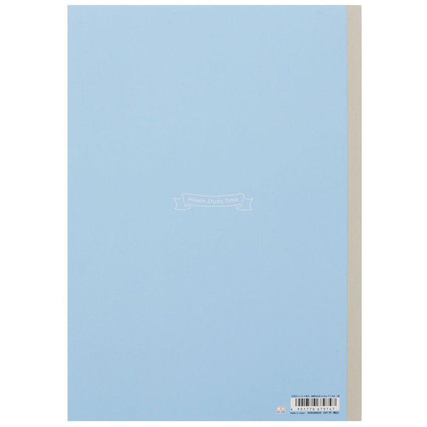 Sun Star Miori B5 Study Notebook - SCOOBOO - S2638630 - Ruled