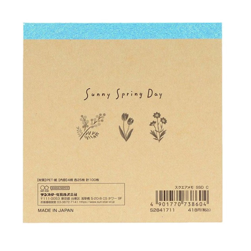 Sun Star Sunny Spring Day Square Memo - SCOOBOO - S2841711 - Memo Blocks, Index & Bookmarks