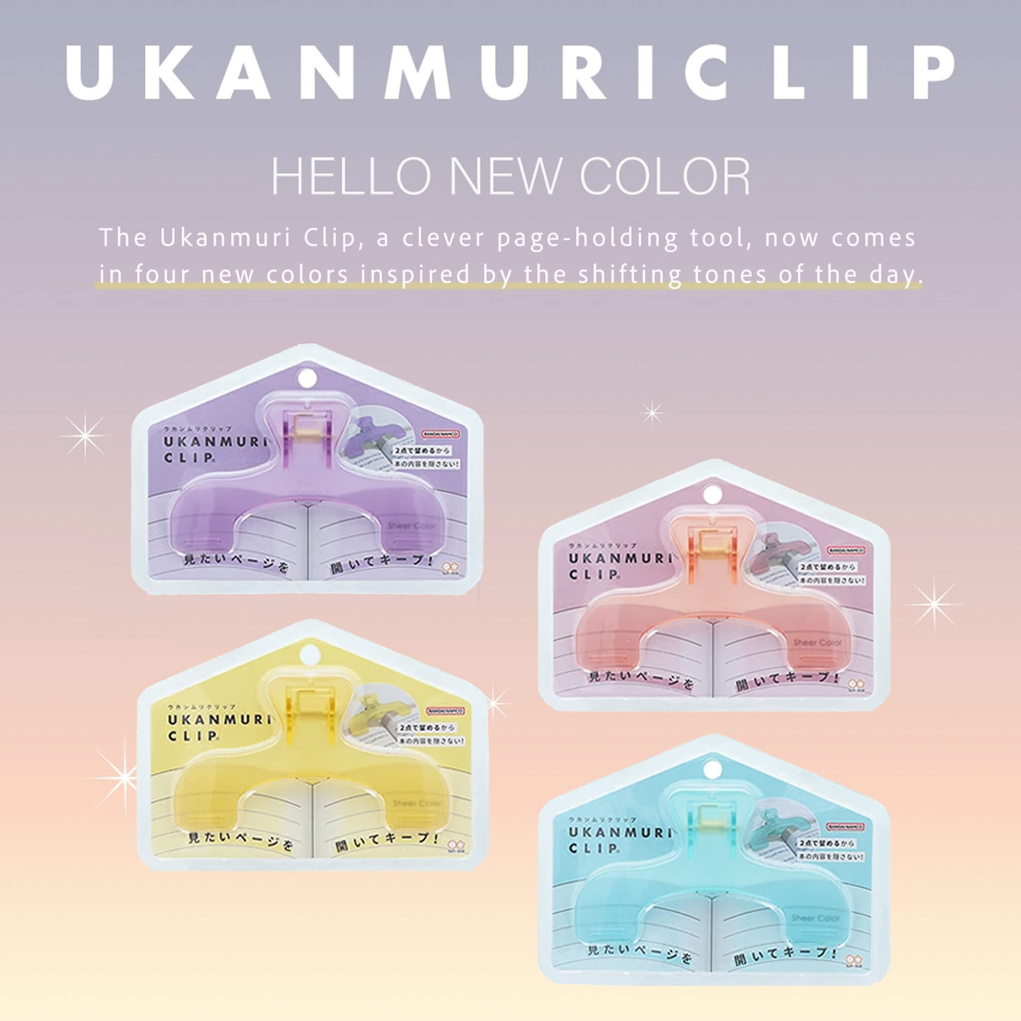 Sun-Star Ukanmuri U-shaped Clip Clear Color