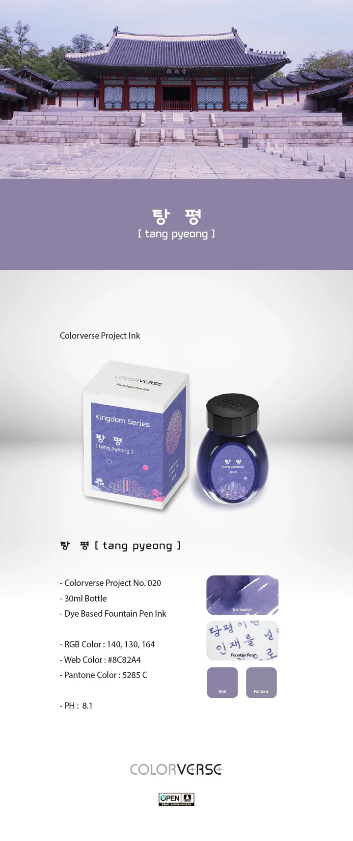 Colorverse | Kingdom Series | Ink Bottle | Tang Pyeong | 30ml