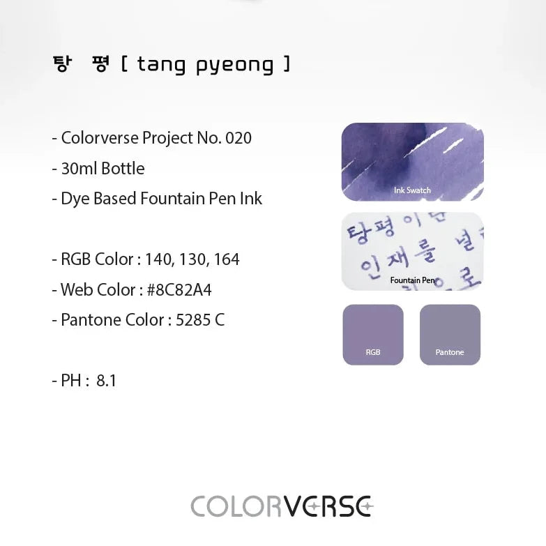 Colorverse Kingdom Series Tang Pyeong Fountain Pen Ink – 30ml