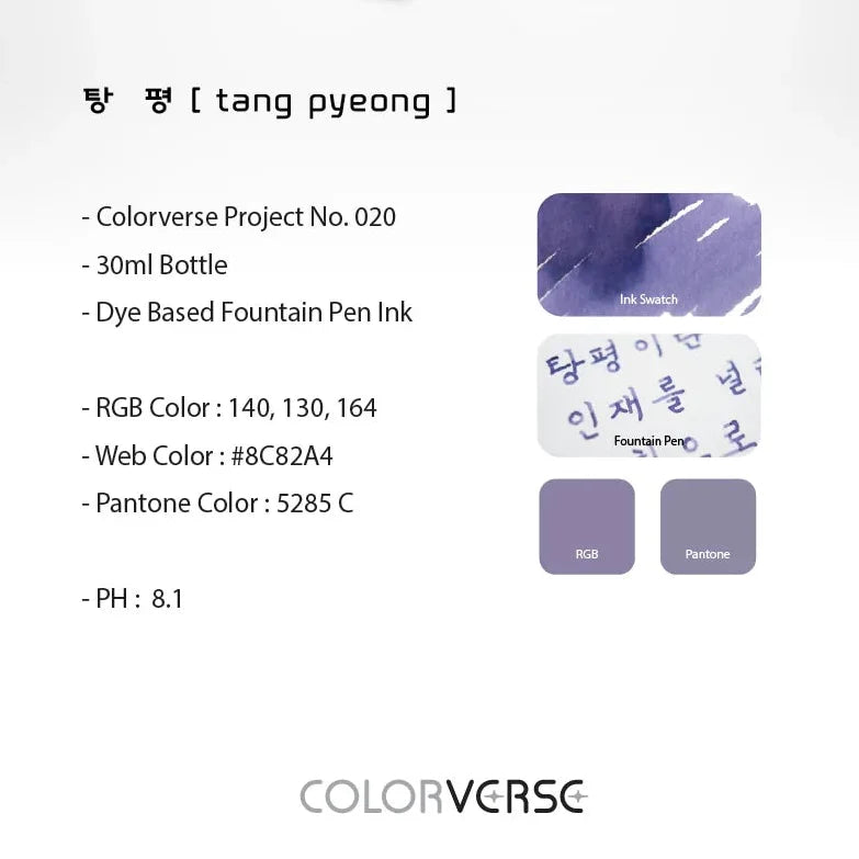 Colorverse | Kingdom Series | Ink Bottle | Tang Pyeong | 30ml