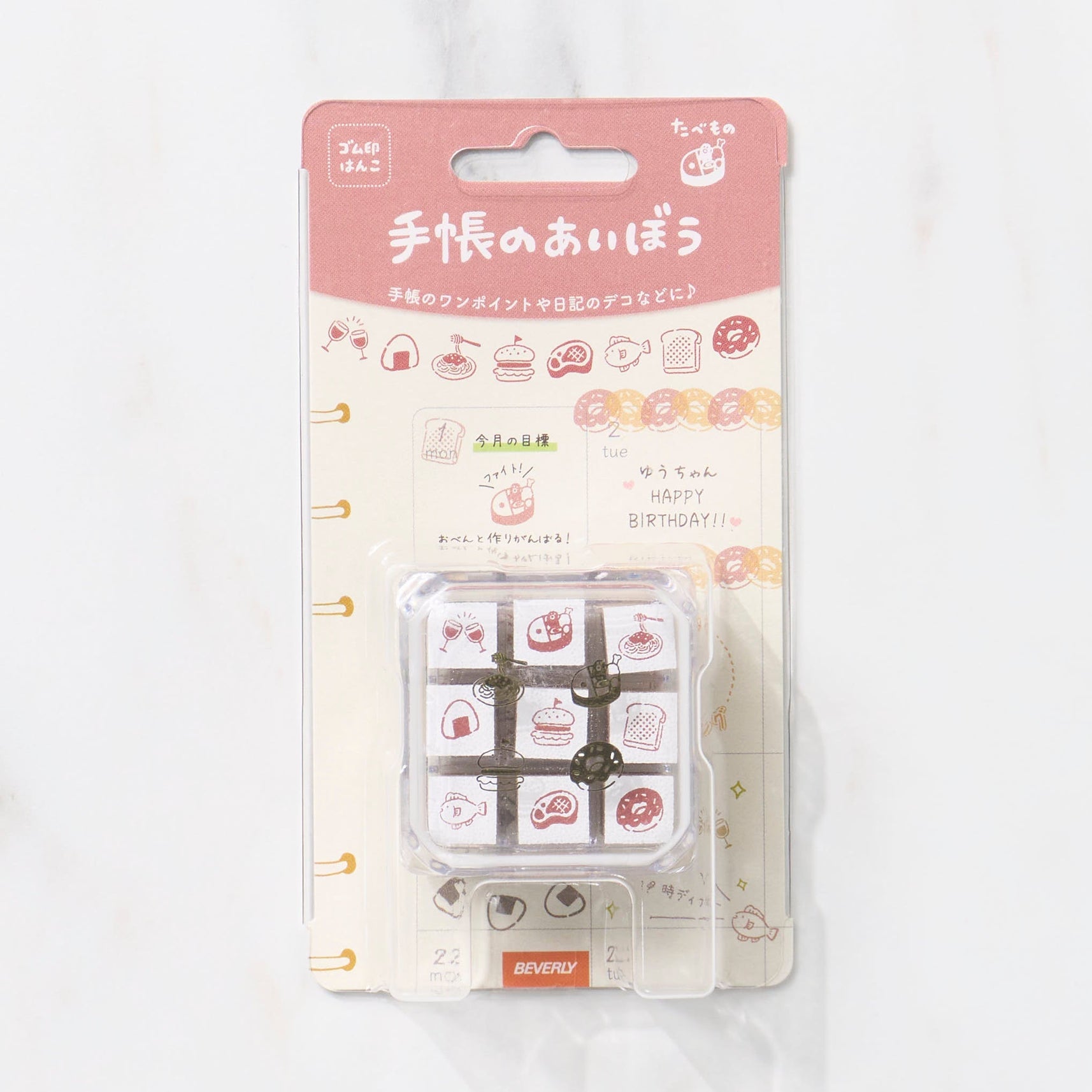 Techo No Aibo Rubber Stamp Set / BEVERLY