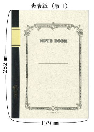 Tsubame Note | Notebook | Line Ruled | Semi B5 | 8mm