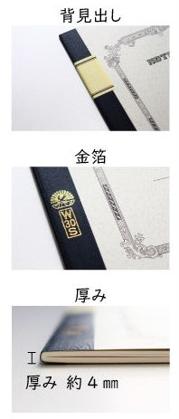 Tsubame Note | Notebook | Line Ruled | Semi B5 | 8mm