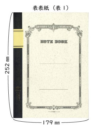 Tsubame Note | Notebook| Line Ruled | Semi B5 | 6mm