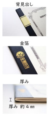 Tsubame Note | Notebook| Line Ruled | Semi B5 | 6mm