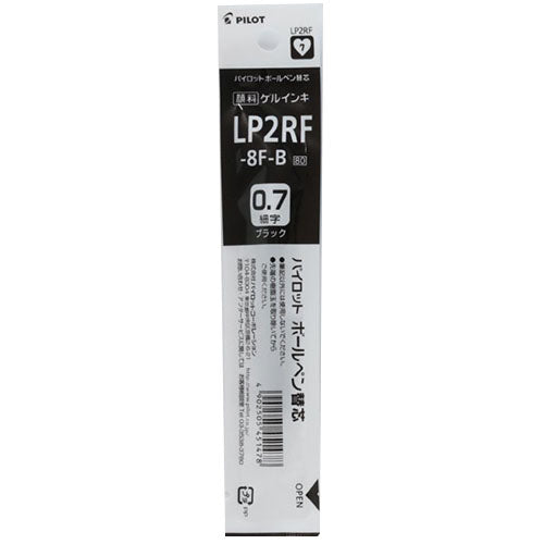 Pilot Ballpoint Pen Refill - LP2RF-8F-B/R/L (0.7mm) - For Juice Gel Ink