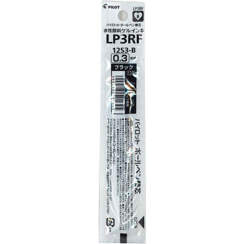 Pilot Ballpoint Pen Refill - LP3RF12S3-B/R/L/BB (0.3mm) - For Juice Up Gel Ink