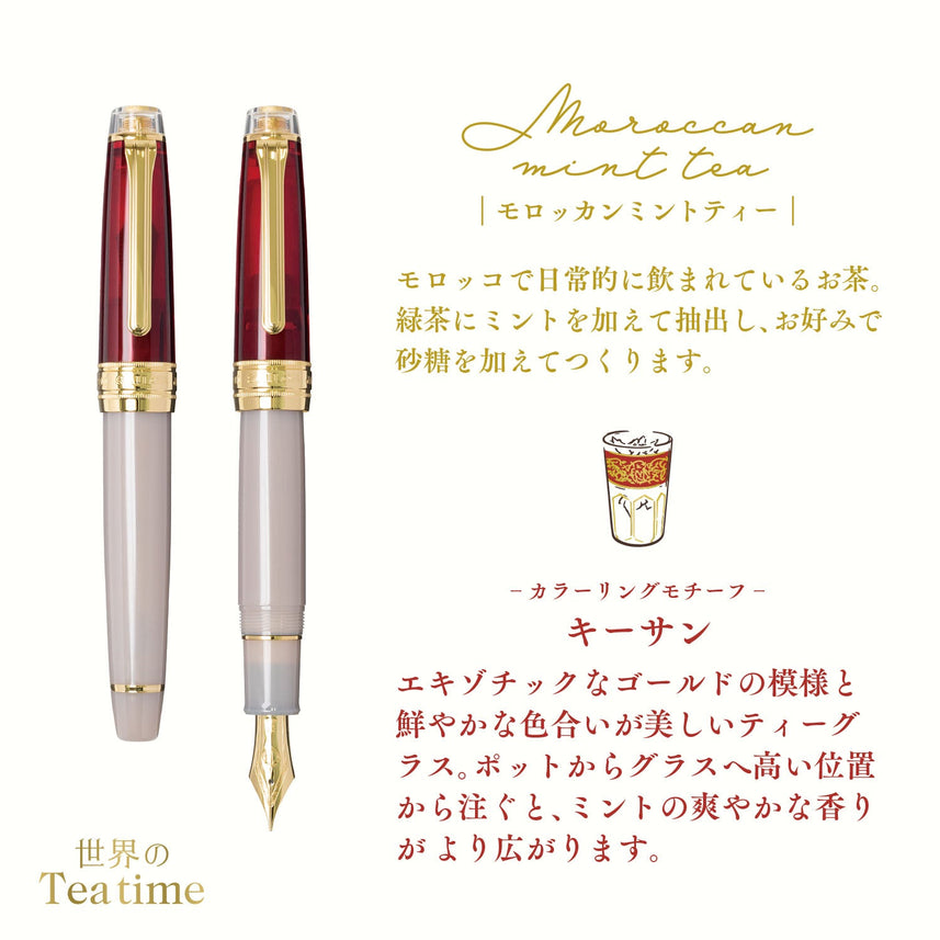 World Tea Time KOP Fountain Pen Moroccan Mint Tea Keysan