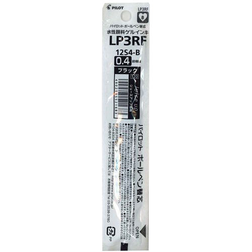 Pilot Ballpoint Pen Refill - LP3RF12S4-B/R/L/BB (0.4mm) - For Juice Up Gel Ink