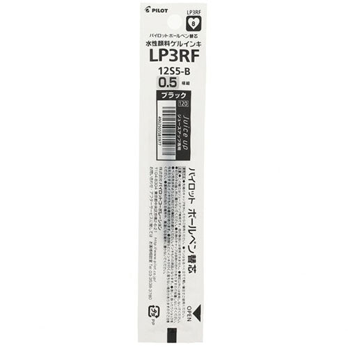 Pilot Ballpoint Pen Refill - LP3RF12S5-B/R/L/BB (0.5mm) - Juice Up Gel Ink