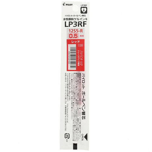 Pilot Ballpoint Pen Refill - LP3RF12S5-B/R/L/BB (0.5mm) - Juice Up Gel Ink