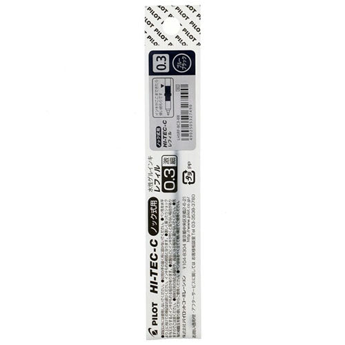 Pilot Ballpoint Pen Refill - LHSRF-8C3-B/R/L/BB (0.3mm) - Gel Ink Retractable Type