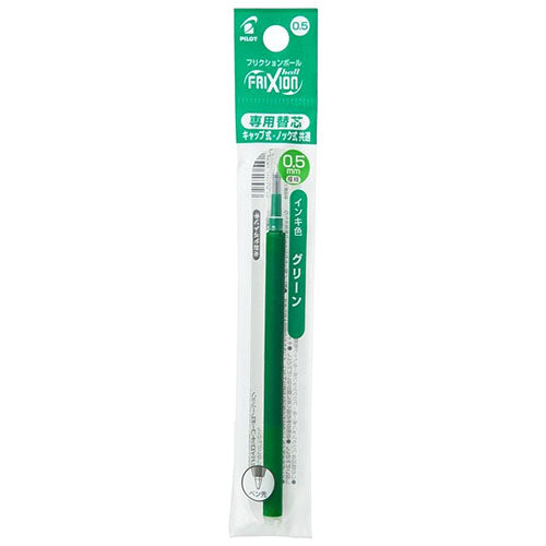 Pilot Ballpoint Pen Refill - LFBKRF-12EF-BB-G/LG/O/P/LB/V (0.5mm) - For Frixion Ball