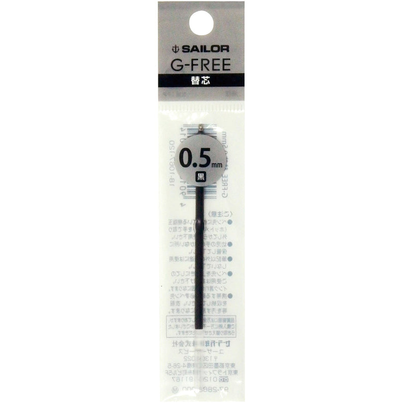 G-FREE ballpoint pen refill (low-friction oil-based ink)