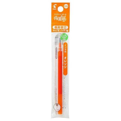 Pilot Ballpoint Pen Refill - LFBKRF-12EF-BB-G/LG/O/P/LB/V (0.5mm) - For Frixion Ball