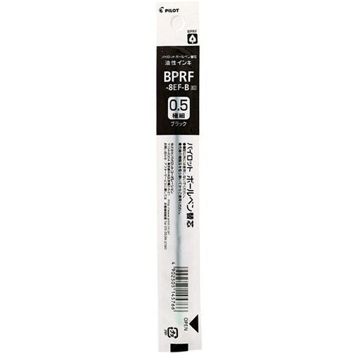 Pilot Ballpoint Pen Refill - BPRF-8EF-B/R/L (0.5mm) - For Cap & Retractable Type