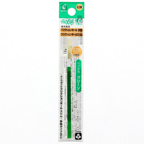 Pilot Ballpoint Pen Refill - LFBTRF12UF-G/LG/AO/O/P/LB/PU/BB/SKL/FG/HY/BP/CP/RS/WR/V/BN(0.38mm) - For Frixion Ball Multi & Slim