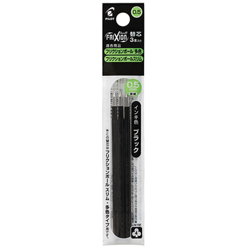 Pilot Ballpoint Pen Refill - LFBTRF30EF-B/R/L (0.5mm) 3pcs Set - For Frixion Ball Multi & Slim