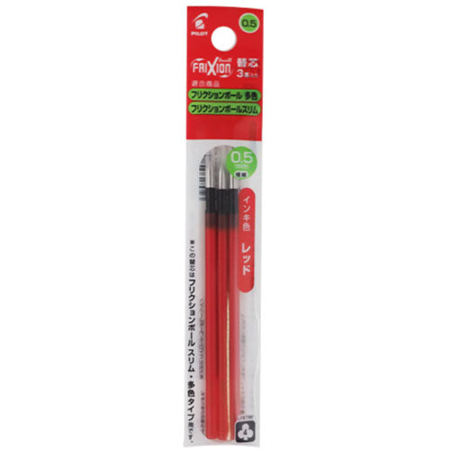 Pilot Ballpoint Pen Refill - LFBTRF30EF-B/R/L (0.5mm) 3pcs Set - For Frixion Ball Multi & Slim